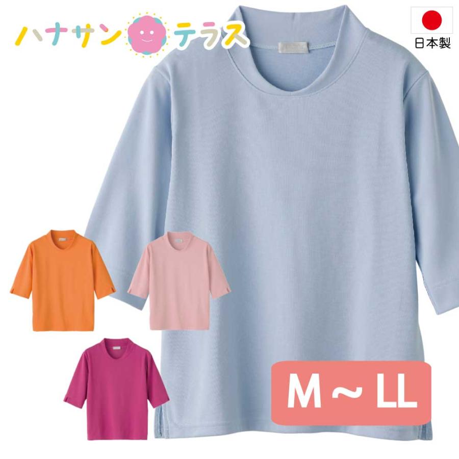シニアファッション レディース 60代 70代 80代 春夏 涼しい Tシャツ 5分袖 綿混 おしゃれ M L Ll 高齢者 服 婦人 用 K ハナサンテラス 通販 Yahoo ショッピング