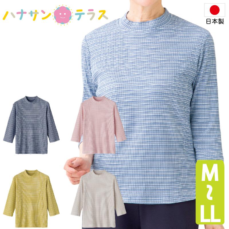 シニアファッション レディース 60代 70代 80代 春夏 涼しい Tシャツ ７分袖 綿混 ボーダー おしゃれ M L Ll 高齢者 服 婦人 用 K ハナサンテラス 通販 Yahoo ショッピング