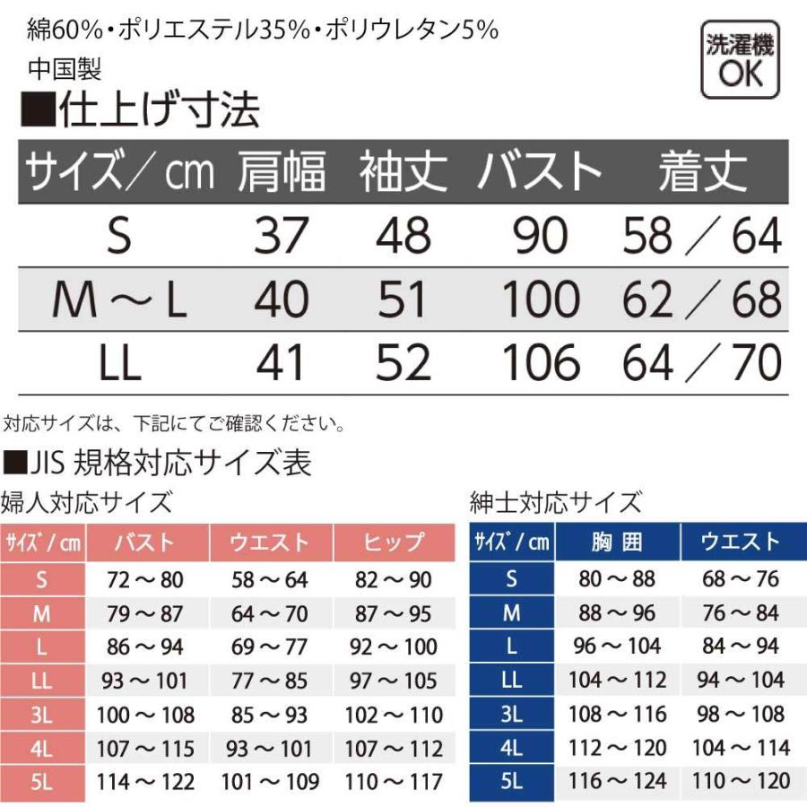 ポロ カーディガン 大きめボタン 斜めボタンホール シニアファッション 80代 70代 90代 レディース 春夏 涼しい おしゃれ かわいい M ~ L S LL のびのび :K98365:ハナサンテラス - 通販 - Yahoo!ショッピング ポロ カーディガン 大きめボタン 斜めボタンホール シニアファッション 80代 70代 90代 レディース 春夏 涼しい おしゃれ かわいい M ~ L S LL のびのび :K98365:ハナサンテラス - 通販 - Yahoo!ショッピング