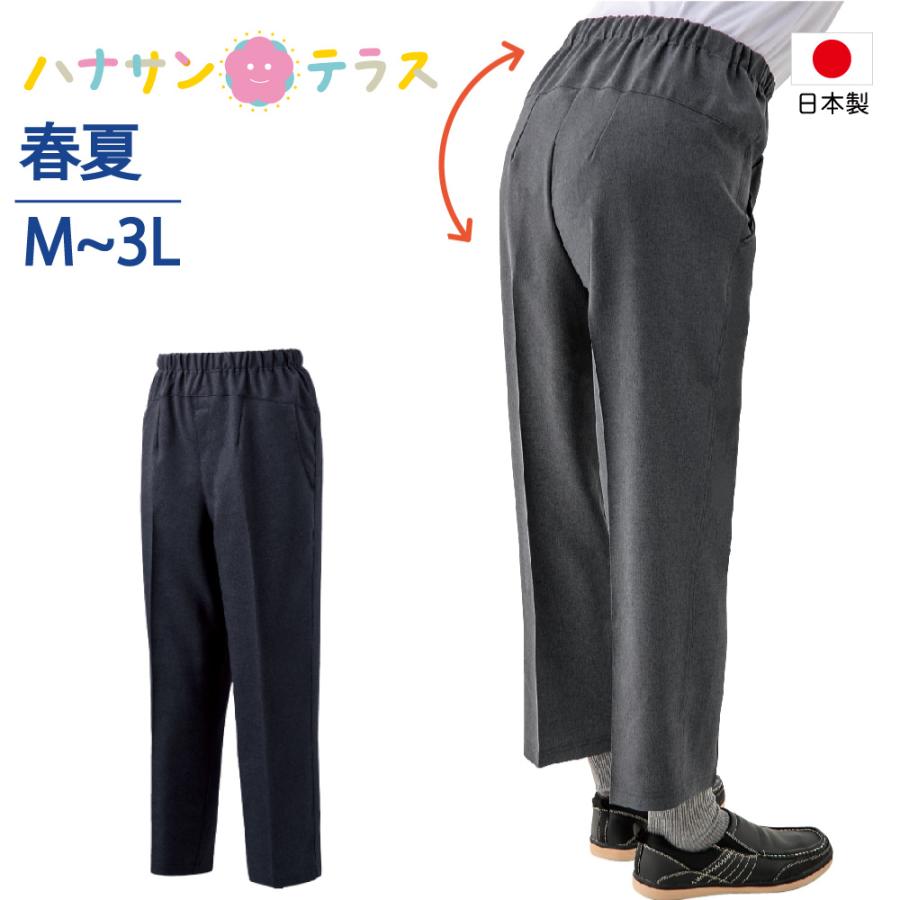 ハナサンテラス パンツ ズボン 背中が出にくい 深履きパンツ シニア