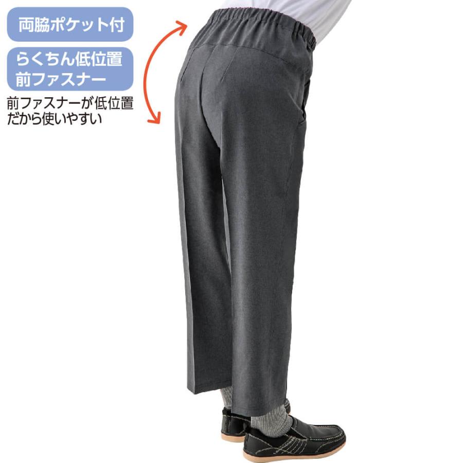 ハナサンテラス パンツ ズボン 背中が出にくい 深履きパンツ シニア