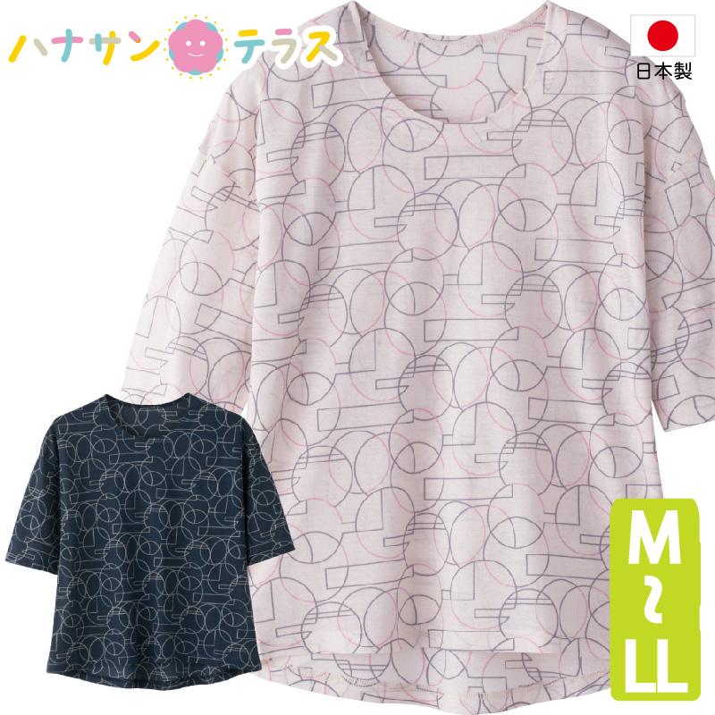 シニアファッション レディース 60代 70代 80代 春夏 涼しい Tシャツ 5分袖 綿100 後ろ身頃長め 腰曲がり 体型 おしゃれ M L Ll 高齢者 服 婦人 用 K ハナサンテラス 通販 Yahoo ショッピング