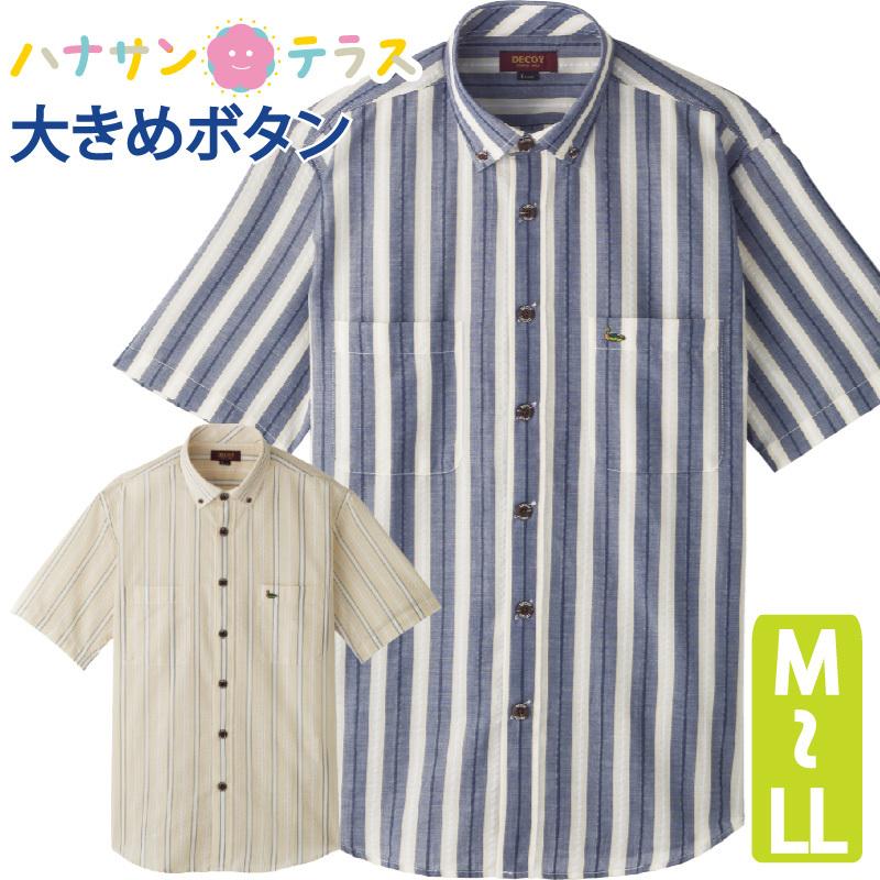 シニアファッション メンズ 60代 70代 80代 春夏 涼しい シャツ 半袖 吸水速乾 大きめボタン おしゃれ M L Ll 高齢者 服 紳士 用 K ハナサンテラス 通販 Yahoo ショッピング