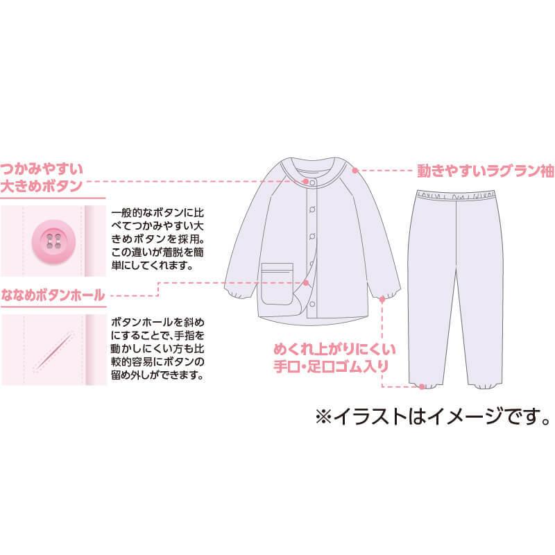 介護 パジャマ 大きめボタンパジャマ キルト プチサイズ 小柄 レディース 長袖 秋冬 あたたかい 大きいボタン M L 後ろ身頃長め 腰曲がり 体型 K ハナサンテラス 通販 Yahoo ショッピング