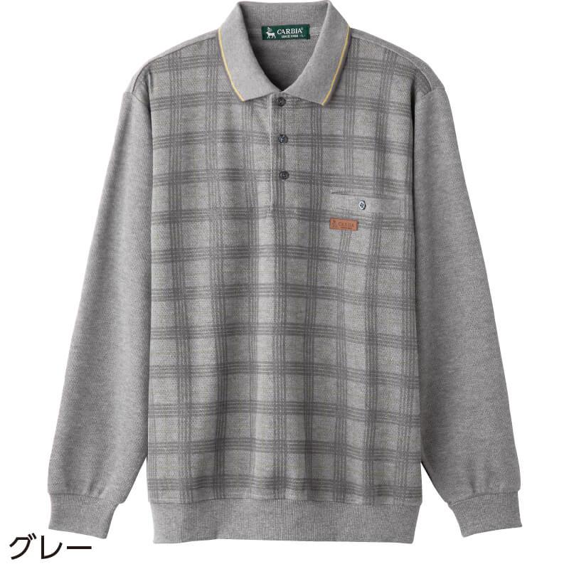週間売れ筋 ハナサンテラストレーナー 裏起毛 ハーフジップ シニアファッション メンズ 80代 秋冬 あたたかい おしゃれ かっこいい M L Ll 高齢者 男性 上品な服 紳士 用 Pciagri Co Za