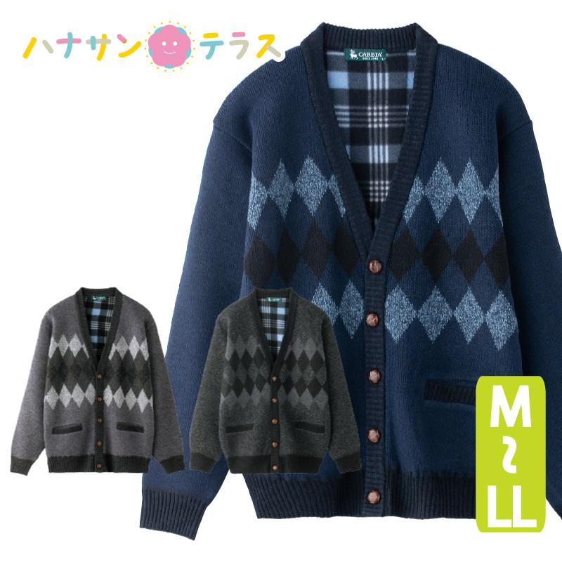 カーディガン 裏フリース シニアファッション 60代 70代 80代 メンズ 秋冬 あたたかい 大きめボタン M L LL シニア 服 高齢者 男性  紳士 用 :K98869:ハナサンテラス - 通販 - Yahoo!ショッピング