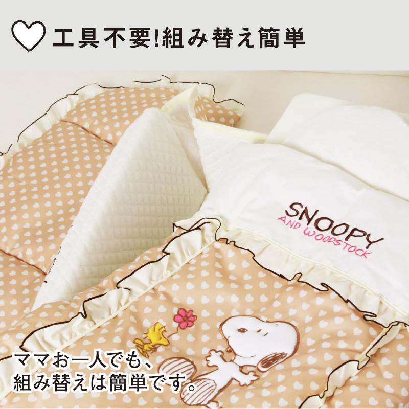 クーファン スヌーピー 新品 SNOOPY（スヌーピー） クーファン(クーハン) お昼寝マット おむつ替え