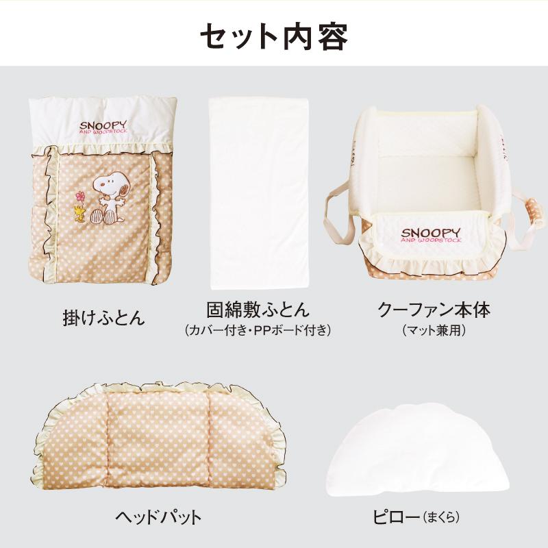 にっこりぞうさん 　りんご柄　ママ想いの4通りの使い道　4WAY　クーファン　クーハン　お昼寝マット　おむつ替えシート　プレイマット Amazon | にっこりぞうさん ママ想いの4通りの使い道4WAYクーファン