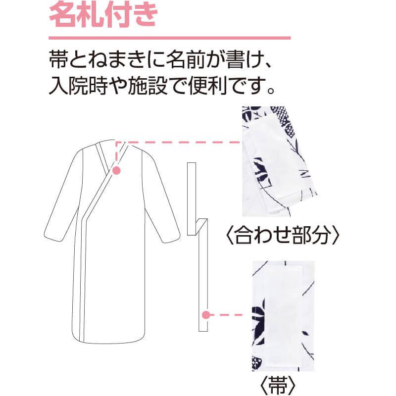10枚セット 介護 パジャマ シニア ガーゼねまき 打ち合わせ 寝巻き 綿100% S M L LL 春 夏 秋 冬 高齢者 レディース 婦人 入院 入所 施設 介護用 柄お任せの画像