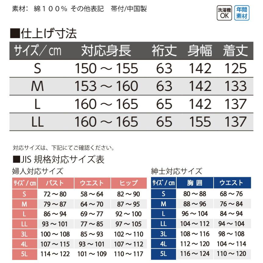 10枚セット 介護 パジャマ シニア ガーゼねまき 打ち合わせ 寝巻き 綿100% S M L LL 春 夏 秋 冬 高齢者 レディース 婦人 入院 入所 施設 介護用 柄お任せの画像
