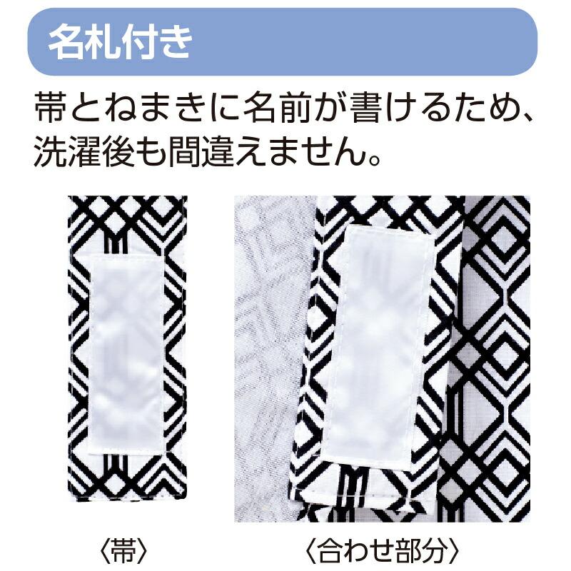 10枚セット 介護 パジャマ シニア ガーゼねまき 打ち合わせ 寝巻き 綿100% S M L LL 春 夏 秋 冬 高齢者 メンズ 紳士 シニア 柄お任せの画像