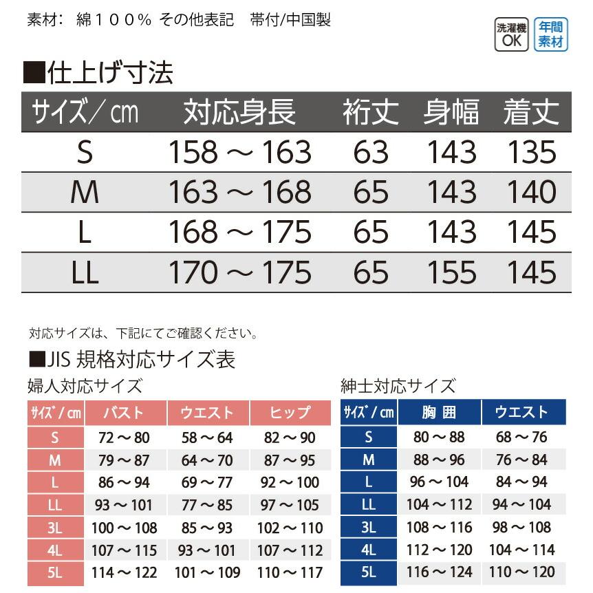 10枚セット 介護 パジャマ シニア ガーゼねまき 打ち合わせ 寝巻き 綿100% S M L LL 春 夏 秋 冬 高齢者 メンズ 紳士 シニア 柄お任せの画像