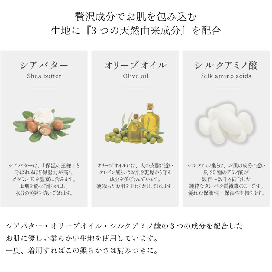 着る保湿クリーム 介護用パジャマ 大きめボタン ダブルガーゼ ルームウェア 綿100% 介護 パジャマ 紳士 男性_4