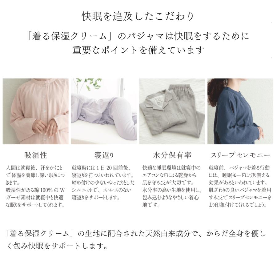 着る保湿クリーム 介護用パジャマ 大きめボタン ダブルガーゼ ルームウェア 綿100% 介護 パジャマ 紳士 男性_5