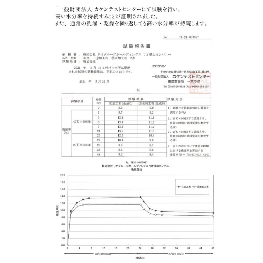 着る保湿クリーム 介護用パジャマ 大きめボタン ダブルガーゼ ルームウェア 綿100% 介護 パジャマ 紳士 男性_6