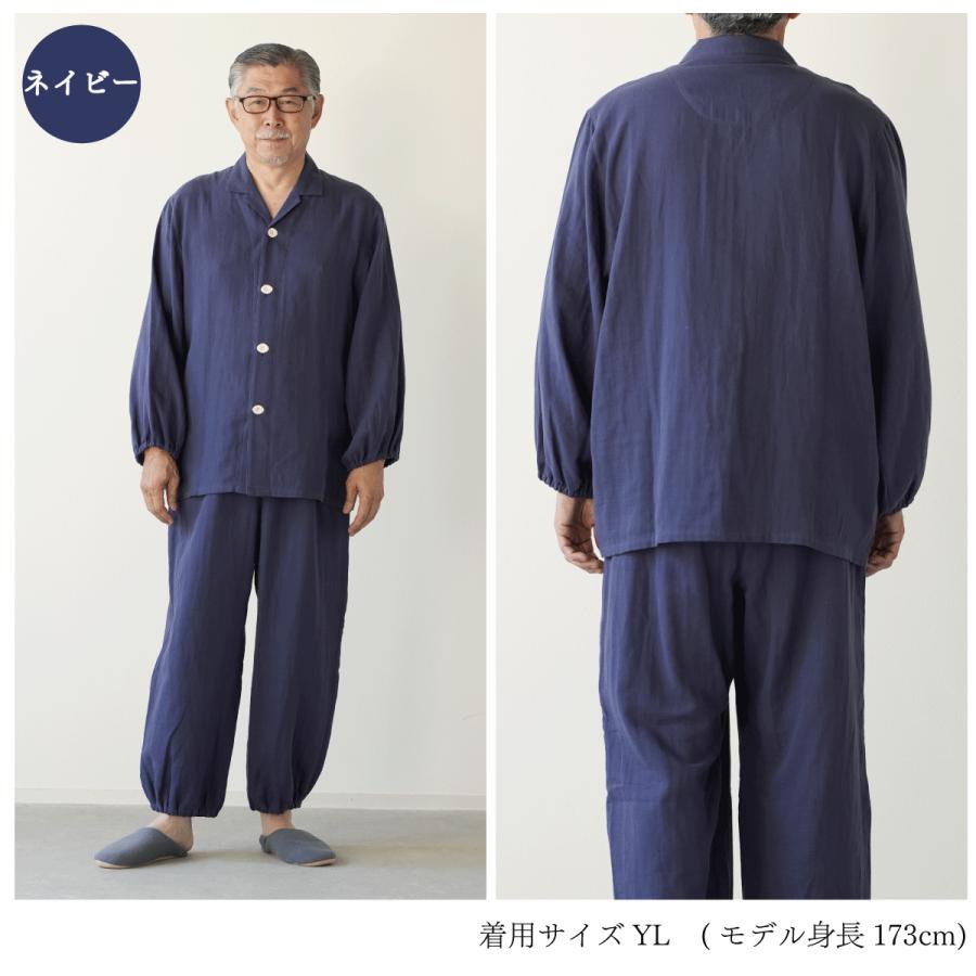 着る保湿クリーム 介護用パジャマ 大きめボタン ダブルガーゼ ルームウェア 綿100% 介護 パジャマ 紳士 男性_7