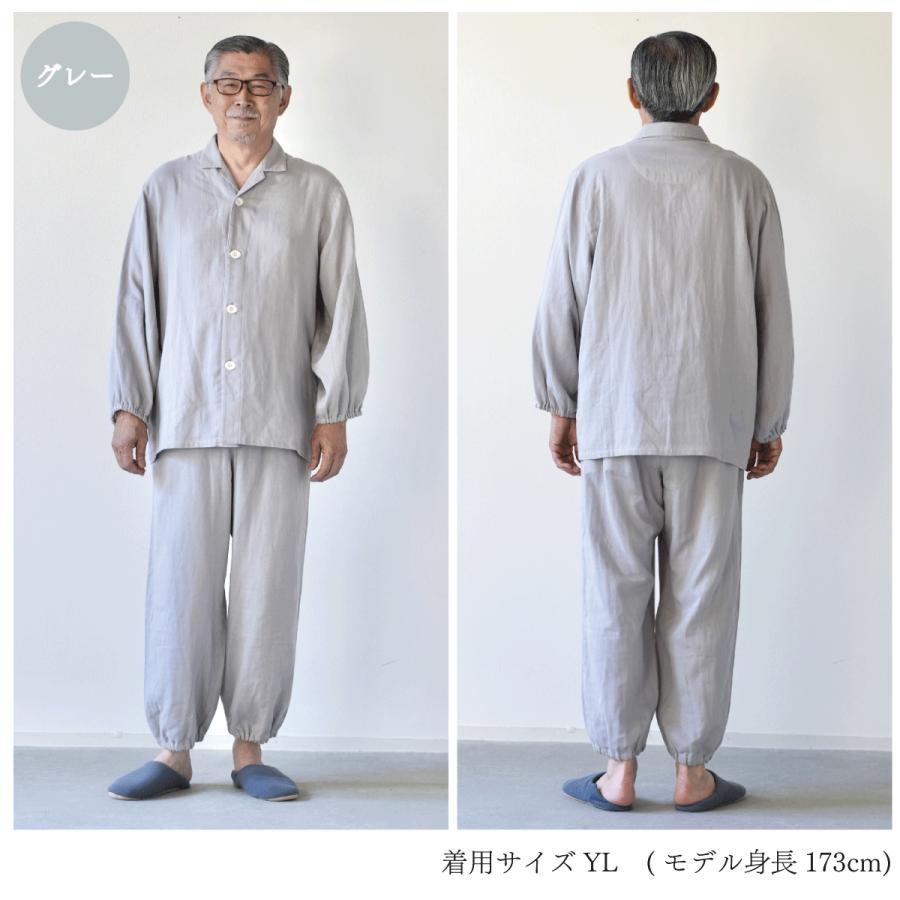 着る保湿クリーム 介護用パジャマ 大きめボタン ダブルガーゼ ルームウェア 綿100% 介護 パジャマ 紳士 男性_8