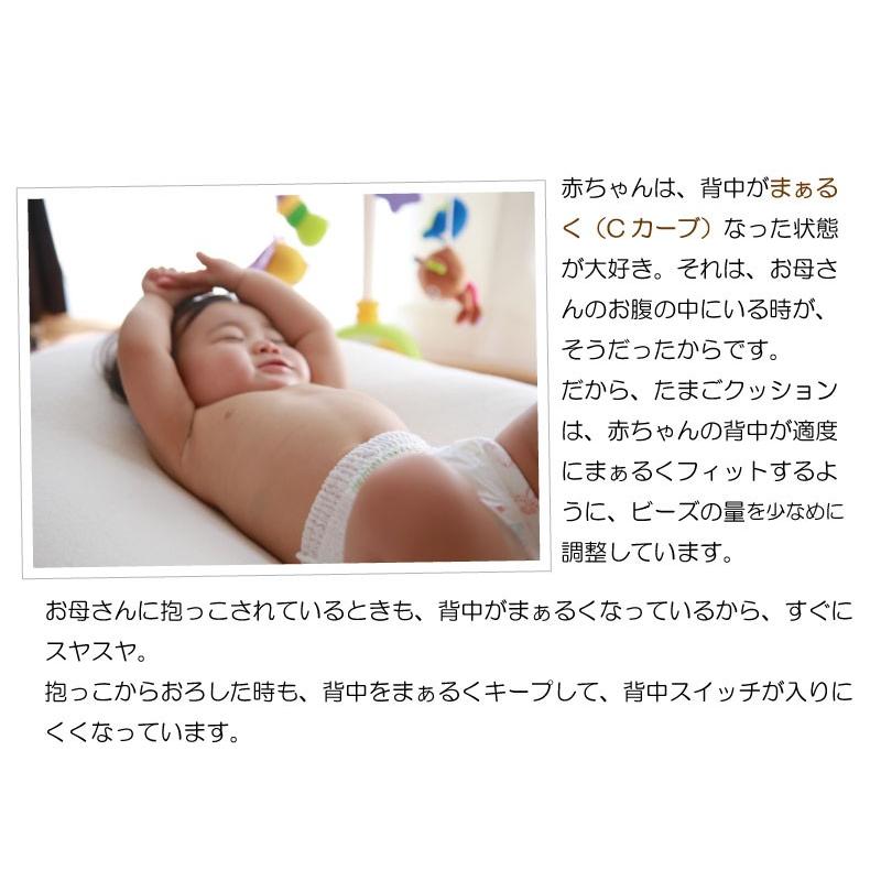 たまごクッション 授乳ベッド Cカーブでおやすみ たまご型ベビーベッド お昼寝布団 ハンズフリー 日本製 ラッピング可 Ss0425 ハナサンテラス 通販 Yahoo ショッピング