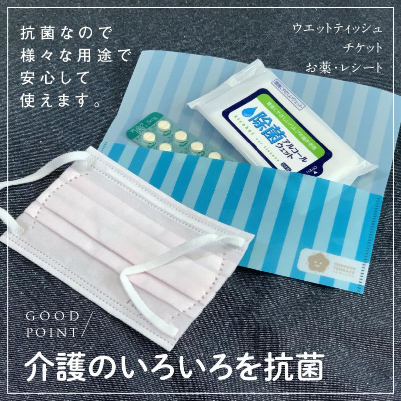 マスクケース 携帯用 おしゃれ 抗菌 持ち運び 5枚組 除菌シート ウェットティッシュ チケット お薬 絆創膏 入れ ネコポス対応送料無料 代引き不可 日時指定不可 Ssmaskcase 5 ハナサンテラス 通販 Yahoo ショッピング
