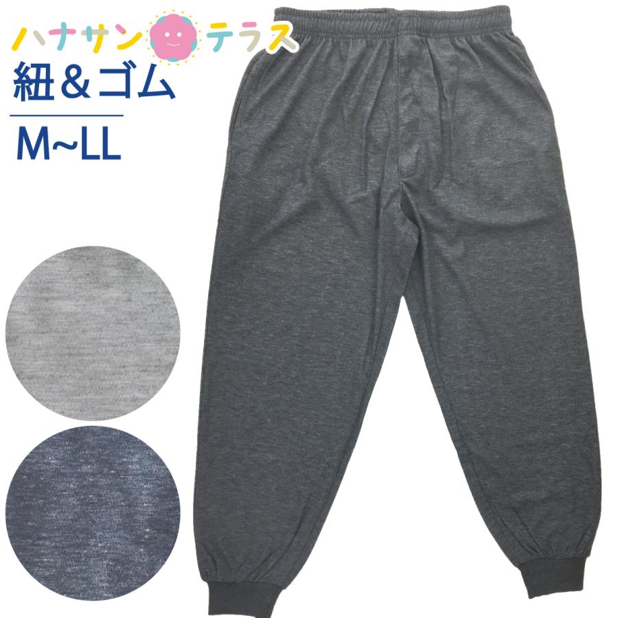 最大95%オフ! M ウエストゴム 吸汗速乾 シニアファッション スウェットパンツ 前ファスナー L 80代 裾リブ 春夏秋 LL 介護ズボン 60代 メンズ 70代 紳士用 介護用衣料、寝巻き 最大95%オフ! M ウエストゴム 吸汗速乾 シニアファッション スウェットパンツ 前ファスナー L 80代 裾リブ 春夏秋 LL 介護ズボン 60代 メンズ 70代 紳士用 介護用衣料、寝巻き