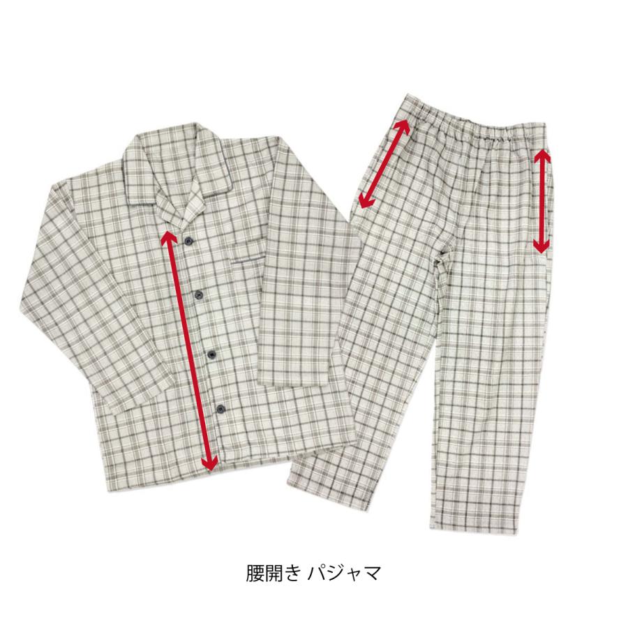 【新品】メンズ パジャマ 介護 全開 マジックテープ 男性用 冬春秋 キルト 介護用パジャマ マジックテープ 介護 パジャマ オムツ交換 紳士 男性