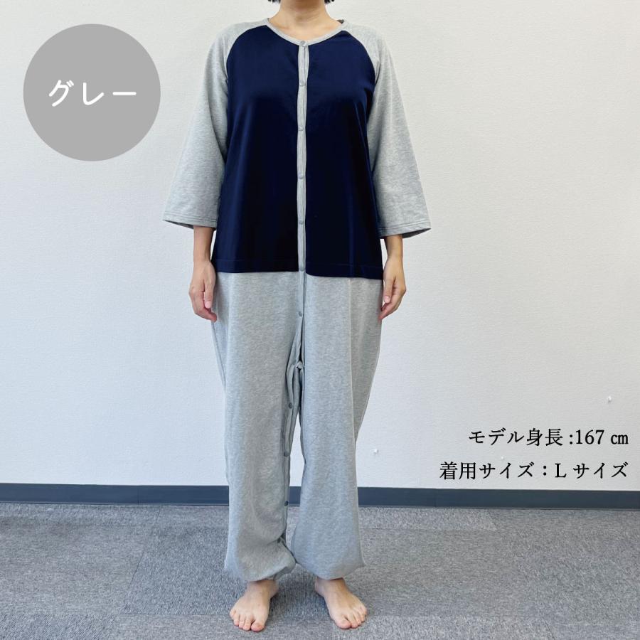 介護 パジャマ つなぎ 服 上下続き服 ホック フルオープン 綿100% 男女