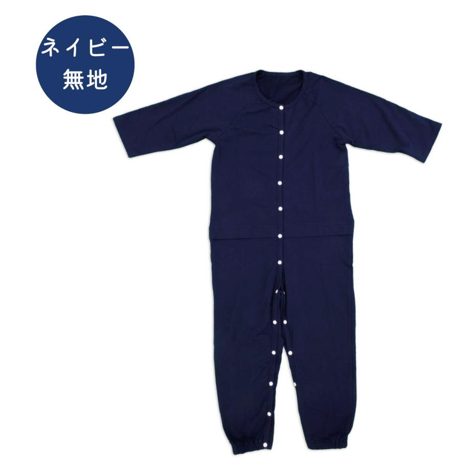 介護 パジャマ つなぎ 服 上下続き服 ホック フルオープン 綿100% 男女