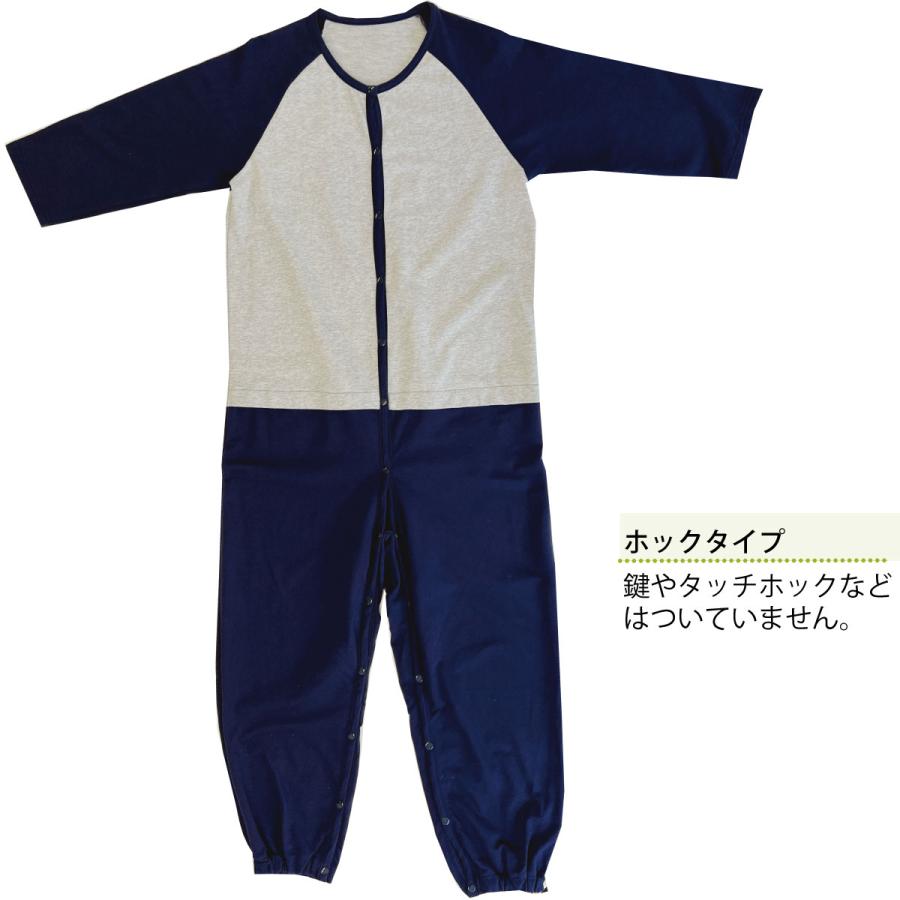介護 パジャマ つなぎ 服 上下続き服 ホック フルオープン 綿100% 男女 