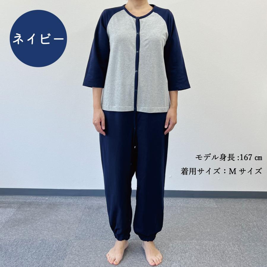介護 パジャマ つなぎ 服 上下続き服 ホック フルオープン 綿100% 男女