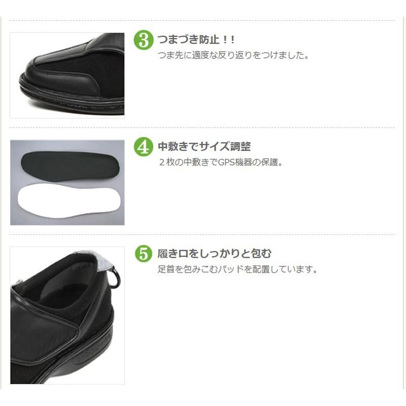 介護シューズ 靴 屋外 おしゃれ レディース メンズ マジックテープ うららかgpsウォーク トレイル 両足 Ss S M L Ll 3l 介護シューズ 見守り 徘徊 W ハナサンテラス 通販 Yahoo ショッピング