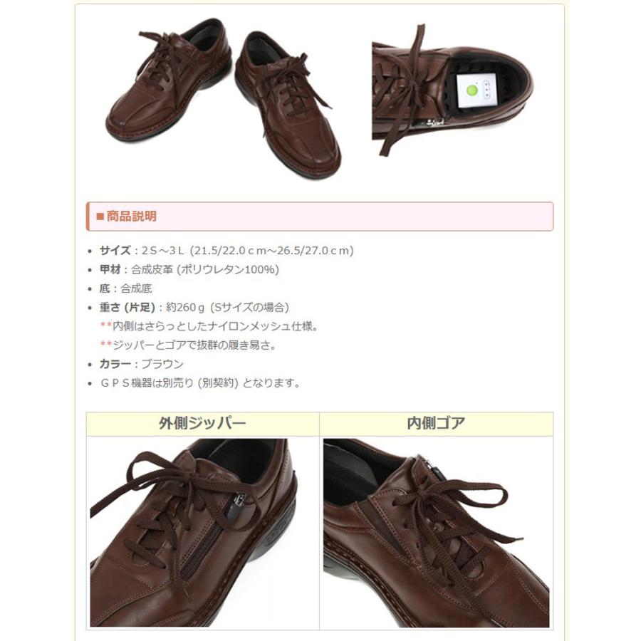 介護シューズ 靴 屋外 おしゃれ レディース メンズ ファスナー うららかgpsウォーク Z トレイル 両足 Ss S M L Ll 3l 介護シューズ ジッパー 靴紐 W ハナサンテラス 通販 Yahoo ショッピング