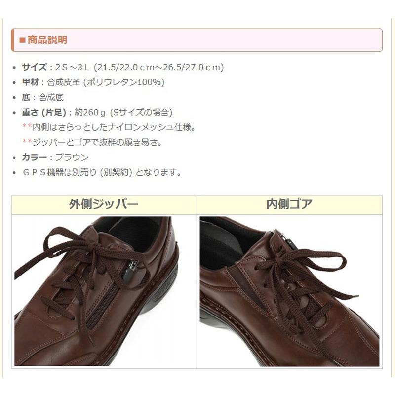 介護シューズ 靴 屋外 おしゃれ レディース メンズ ファスナー うらら