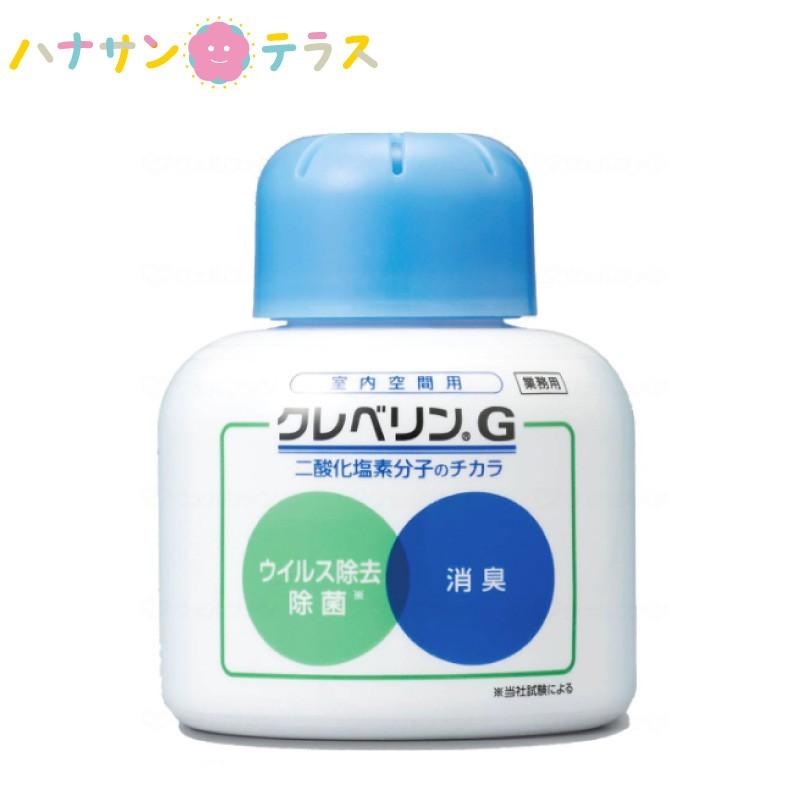 大幸薬品 クレベリンG 60g ウィルス 菌 除菌 感染対策 細菌 防 大幸薬品 クレベリンG 60g ウィルス 菌 除菌 感染対策 細菌 防
