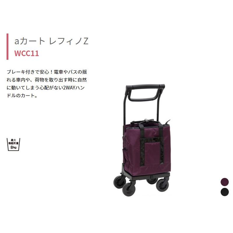 幸和製作所 ショッピングカート 軽量 おしゃれ かわいい 上品 大きい a