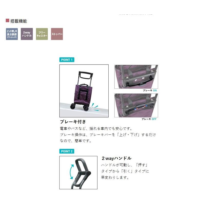 幸和製作所 ショッピングカート 軽量 おしゃれ かわいい 上品 大きい a
