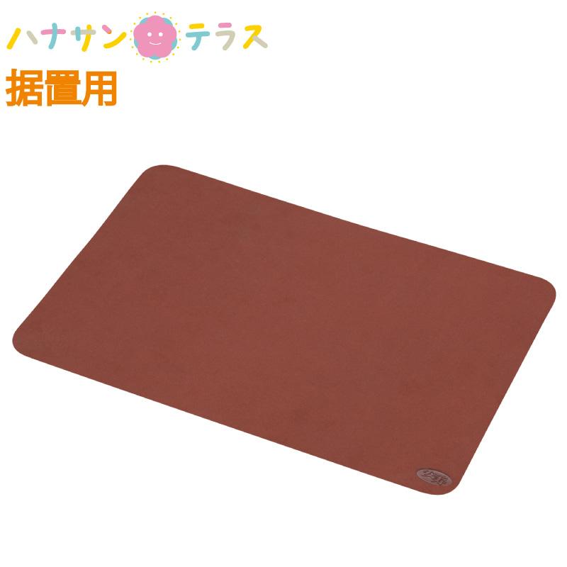 アロン化成 立ち上がり補助マット ブラウン 据置用 歩行補助 転倒防止