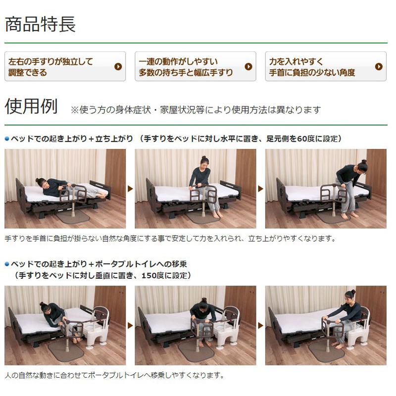 室内用 自在手すり ツインディ パナソニック 手すり 歩行補助 転倒防止