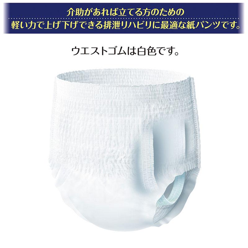 ライフリー リハビリパンツ S 18枚 4袋 1ケース 箱 ユニ・チャーム