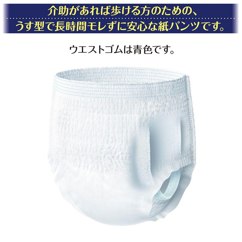 ライフリー 長時間あんしん 長時間 あんしん うす型 パンツ S 22枚 4袋
