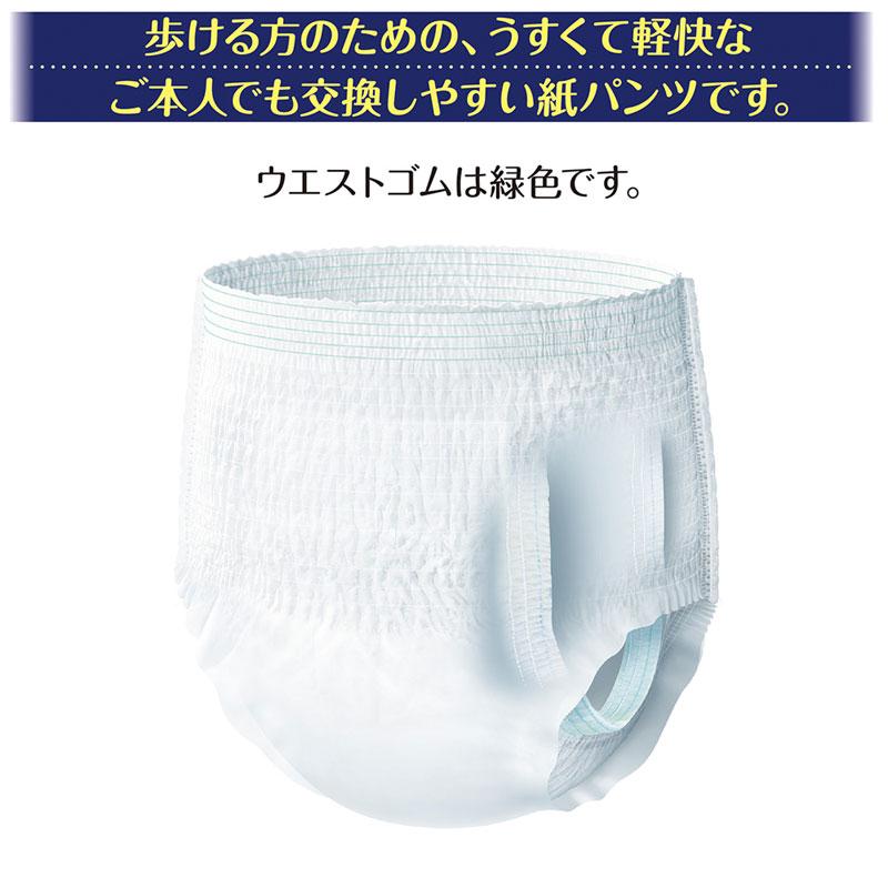 ライフリー うす型軽快パンツ うす型 軽快 うす型パンツ L 20枚 1袋