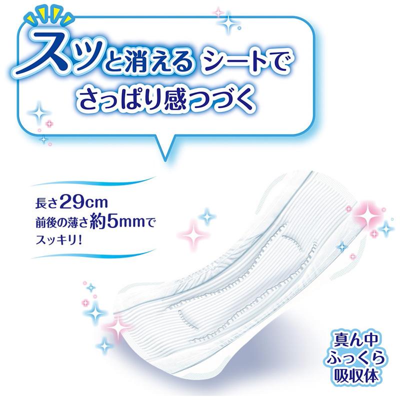unicharm（ユニチャーム） チャームナップ 吸水さらフィ ナプキン