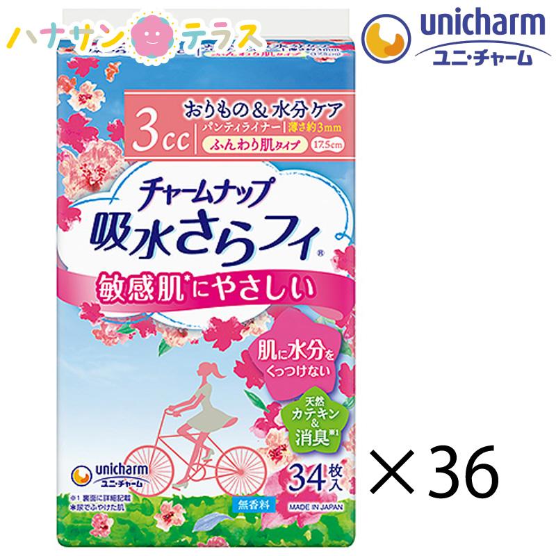 unicharm（ユニチャーム） チャームナップ 吸水さらフィ ふんわり肌