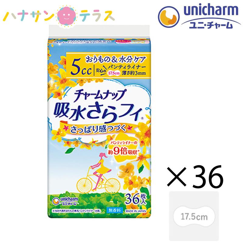 unicharm（ユニチャーム） チャームナップ吸水さらフィ パンティ