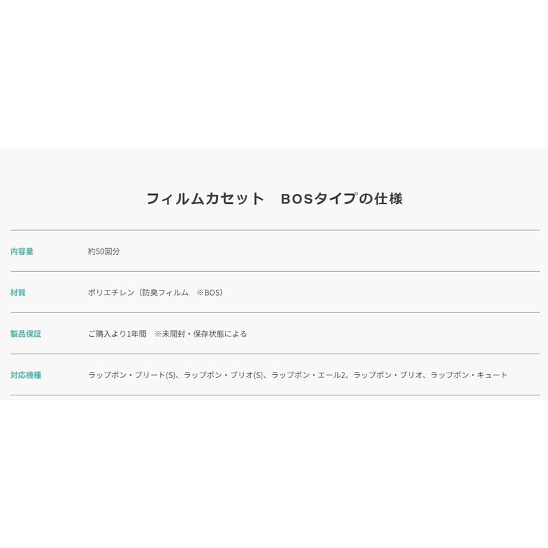 ポータブルトイレ用処理袋 フィルムカセットBOSタイプ 日本 ポータブルトイレ用処理袋 フィルムカセットBOSタイプ 日本
