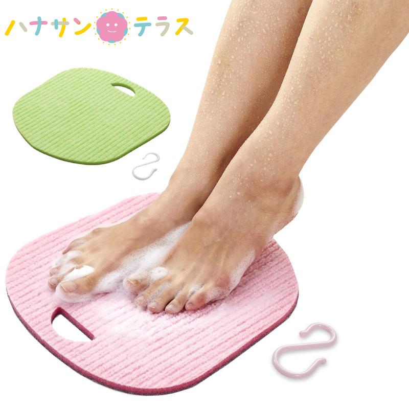 フットケア かかとケア 介護 風呂 介助 びっくり足裏つるつる サンコー