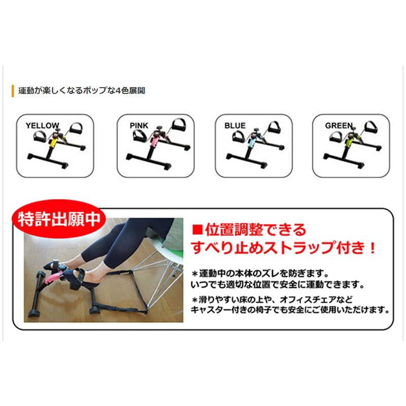 介護 予防 リハビリテーション リハビリマシン フィットネスバイク