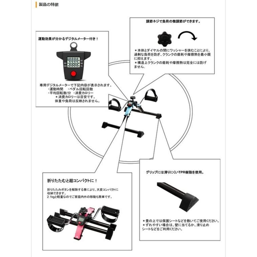 介護 予防 リハビリテーション リハビリマシン フィットネスバイク