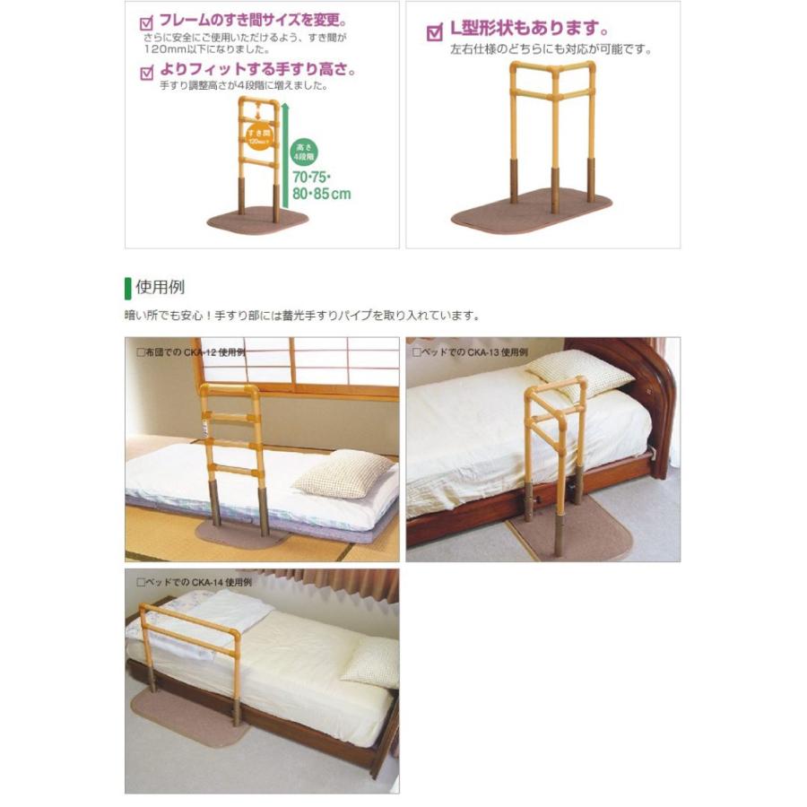 たちあっぷ CKA-14 矢崎化工 手すり 歩行補助 転倒防止 手摺り ...