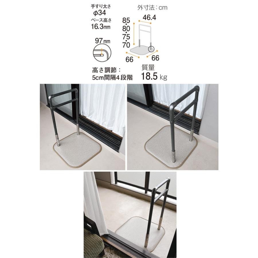 たちあっぷ2 Ckh 21 矢崎化工 手すり 歩行補助 転倒防止 手摺り 立ち上がり 補助 屋外 W ハナサンテラス 通販 Yahoo ショッピング