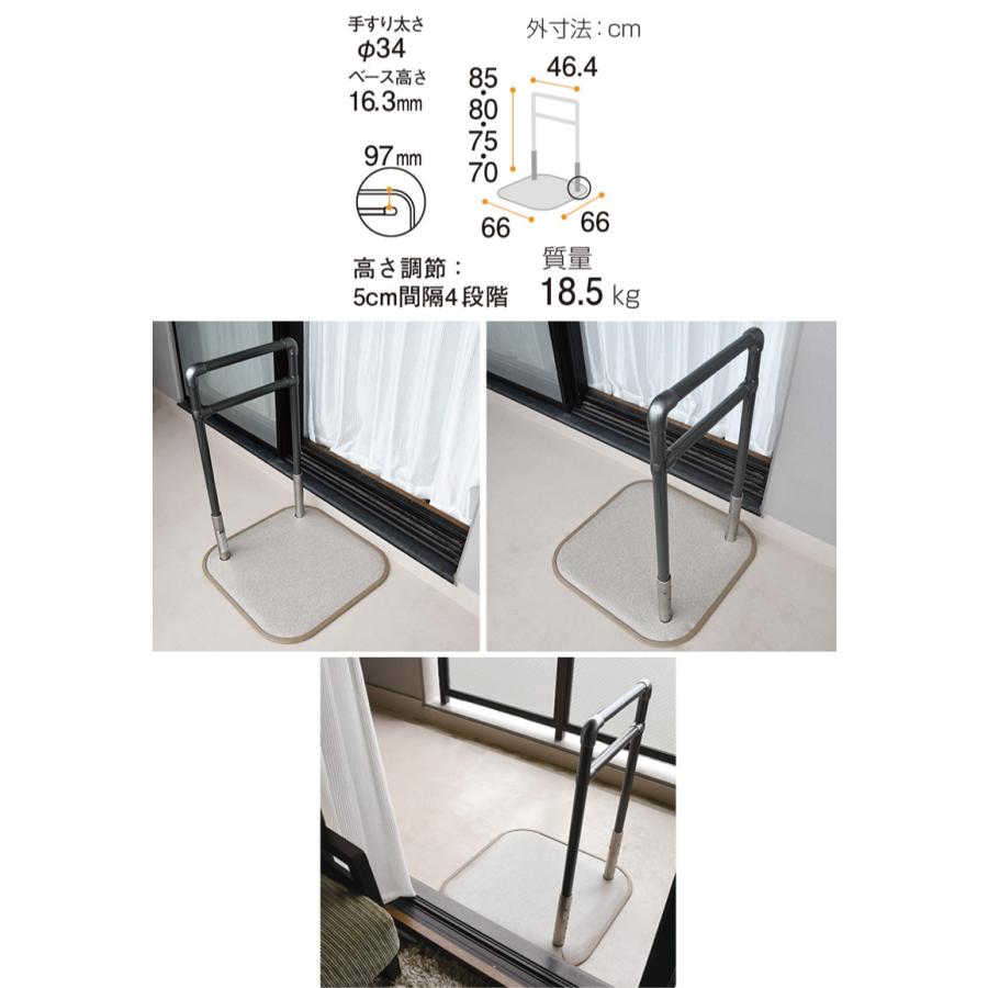 たっちあっぷ　歩行補助手すり たちあっぷ2 ? CKH-21 矢崎化工 手すり 歩行補助 転倒防止 手摺り